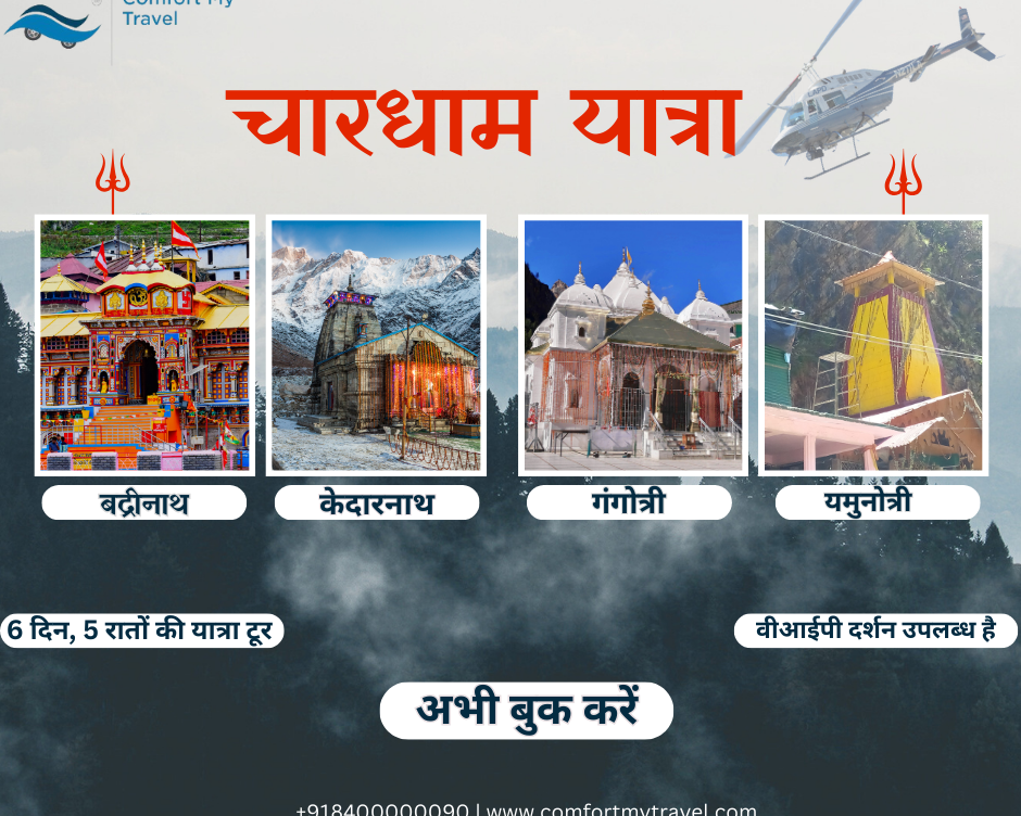 Journey of Faith: Char Dham Yatra By Helicopter Package